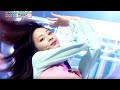 21 11 13 TZUYU TWICE SCIENTIST On MUSIC CORE