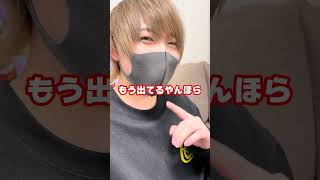 - 関西弁男子は好きですか???