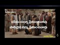 Yesu Nannu Preminchinavu Old Song Calvary Temple Songs Sunil Anna Songs Calvary Jesus Songs