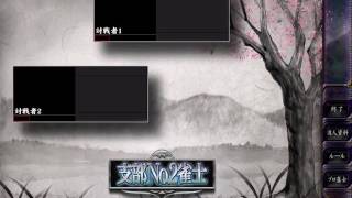麻雀格闘倶楽部 三槓子