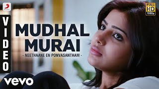 Download lagu Neethaane En Ponvasantham - Mudhal Murai Video | Jiiva, Samantha mp3