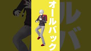 撮ってから寝かせすぎました【#shorts  #強風オールバック 】