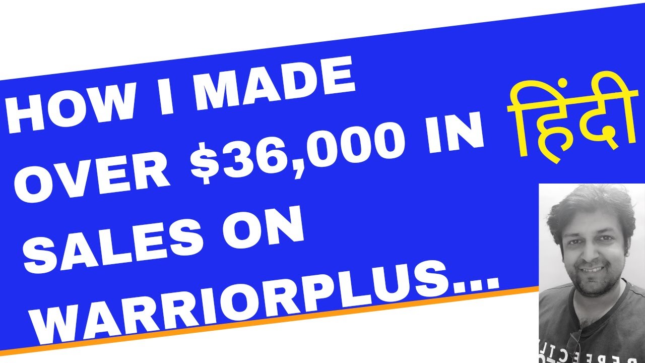 Warriorplus Affiliate Marketing ! How I made $36,000 on Warriorplus with PAYMENT PROOF. ( HINDI )