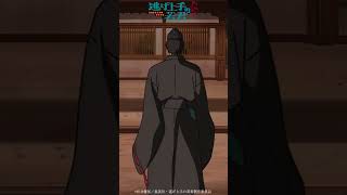 頭の横に見えるよな、常に何か……｜TVアニメ『逃げ上手の若君』第二期第二十二回「暗殺の夜」より｜毎週金曜日23:30より放送・配信中！