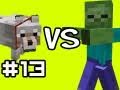 Minecraft Solo: 1000 ZOMBIES! vs 200 Wolves w ...