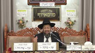 הרב דוד גבאי | המסר מחג הפורים - אין עוד מלבדו !! | מוסאיוף (בית הכנסת מוסאיוף) - התמונה מוצגת ישירות מתוך אתר האינטרנט יוטיוב. זכויות היוצרים בתמונה שייכות ליוצרה. קישור קרדיט למקור התוכן נמצא בתוך דף הסרטון