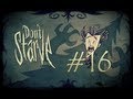 Don't Starve - ТОВАРИЩ ВОЛЬФГАНГ - 16 Серия 