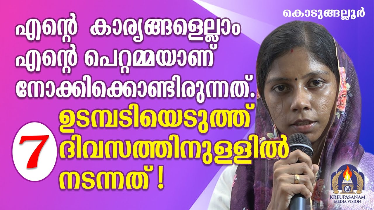 എന്റെ കാര്യങ്ങളെല്ലാം എന്റെ പെറ്റമ്മയാണ് നോക്കിക്കൊണ്ടിരുന്നത്.