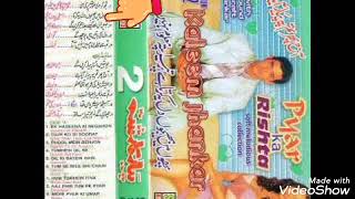 Download lagu Phool Mein Bhejo With Sound Craft Jhankar mp3