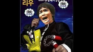 [하이퍼유니버스]'난 정신을 맑게해야한다'Snerip리우플레이중 후로드립러만나다! with 태극리