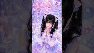 ✨Twinkle Promise／星空みむ🌌💙 #Shorts