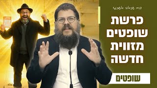 "חודש אלול - כפי שלא שמעתם מעולם" הרב שניאור אשכנזי בשיעור שיהפוך את אלול לחוויה! (הרב שניאור אשכנזי) - התמונה מוצגת ישירות מתוך אתר האינטרנט יוטיוב. זכויות היוצרים בתמונה שייכות ליוצרה. קישור קרדיט למקור התוכן נמצא בתוך דף הסרטון "חודש אלול - כפי שלא שמעתם מעולם" הרב שניאור אשכנזי בשיעור שיהפוך את אלול לחוויה! (הרב שניאור אשכנזי) - התמונה מוצגת ישירות מתוך אתר האינטרנט יוטיוב. זכויות היוצרים בתמונה שייכות ליוצרה. קישור קרדיט למקור התוכן נמצא בתוך דף הסרטון