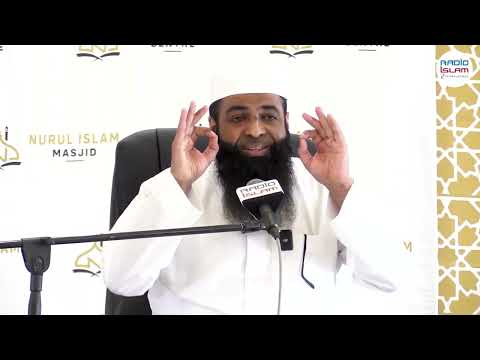 Seerah Jalsah 2026 - Mufti Sulaiman Moola