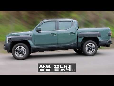 기아 간만에 찢었다.