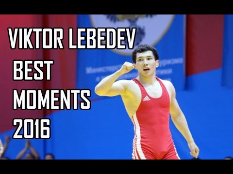 Виктор Лебедев - Viktor Lebedev HL 2016