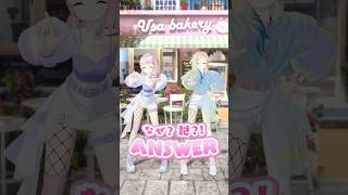 かわいいヒメヒナも見たくなってきた頃でしょ🕵️💕 #HIMEHINA #ヒメヒナ