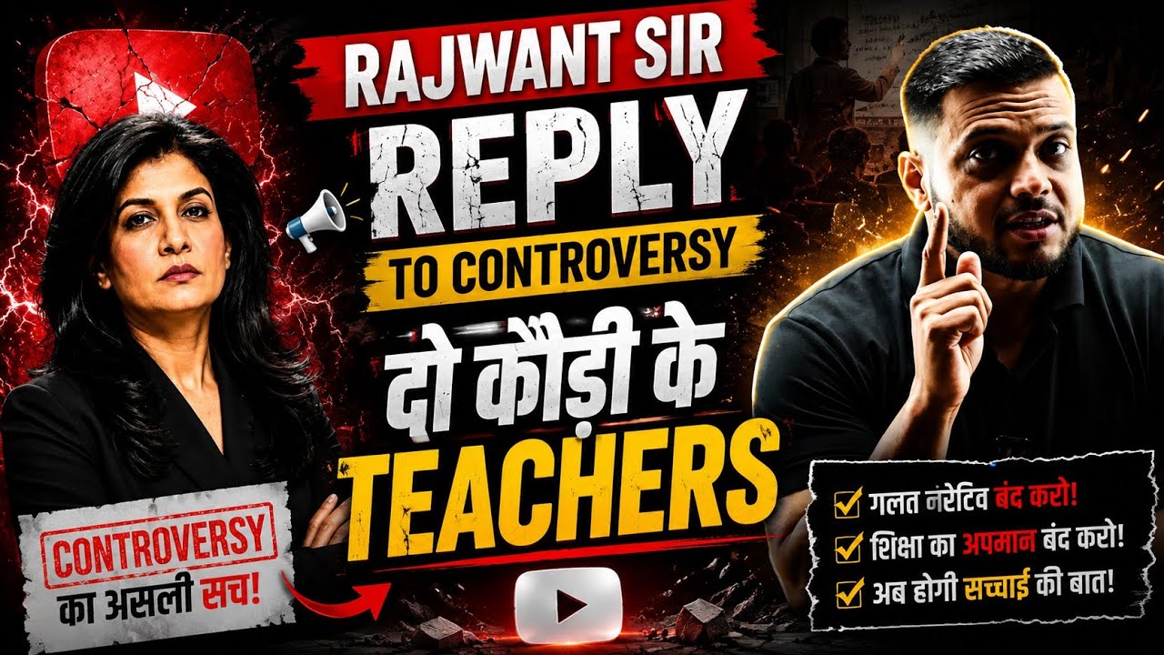 Rajwant Sir Reply on Anjana Om Kashyap| 
