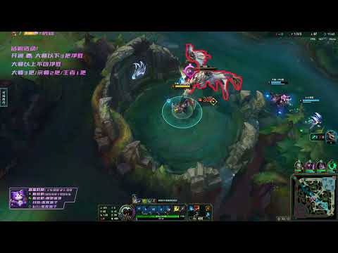 Huihui Rengar vs Hecarim super server D2 s13.1