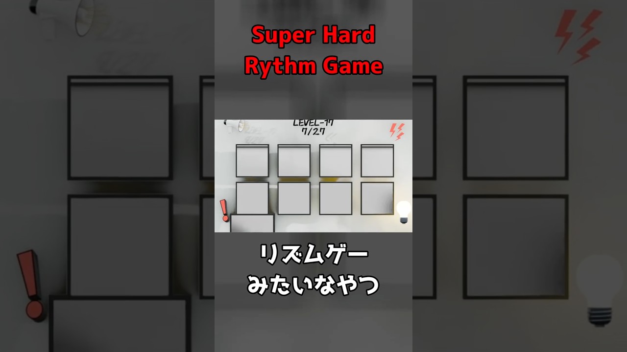 INSANE RHYTHM CHALLENGE  #memes  #rhythmgame  #challenge