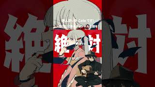 - ヴァンパイア 歌ってみた #shorts