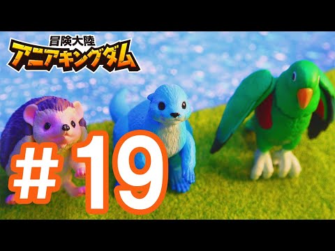 アニメ『冒険大陸 アニアキングダム』 第19話 「爆走！アニアカップ！」