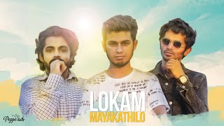 Fejo - Lokam Mayakathilo ft Achayan & Blesslee