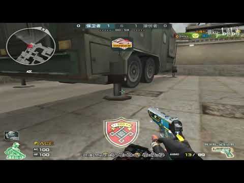 CF : Cheytac M200 | Dominator - Highlights S&D - Henku#174