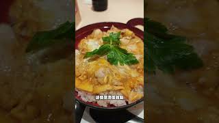 🐔 终于吃到传说中的名古屋百年老店了!今天晚餐路过这家 #鸡三和,被他浓浓的日式木造风吸引进去