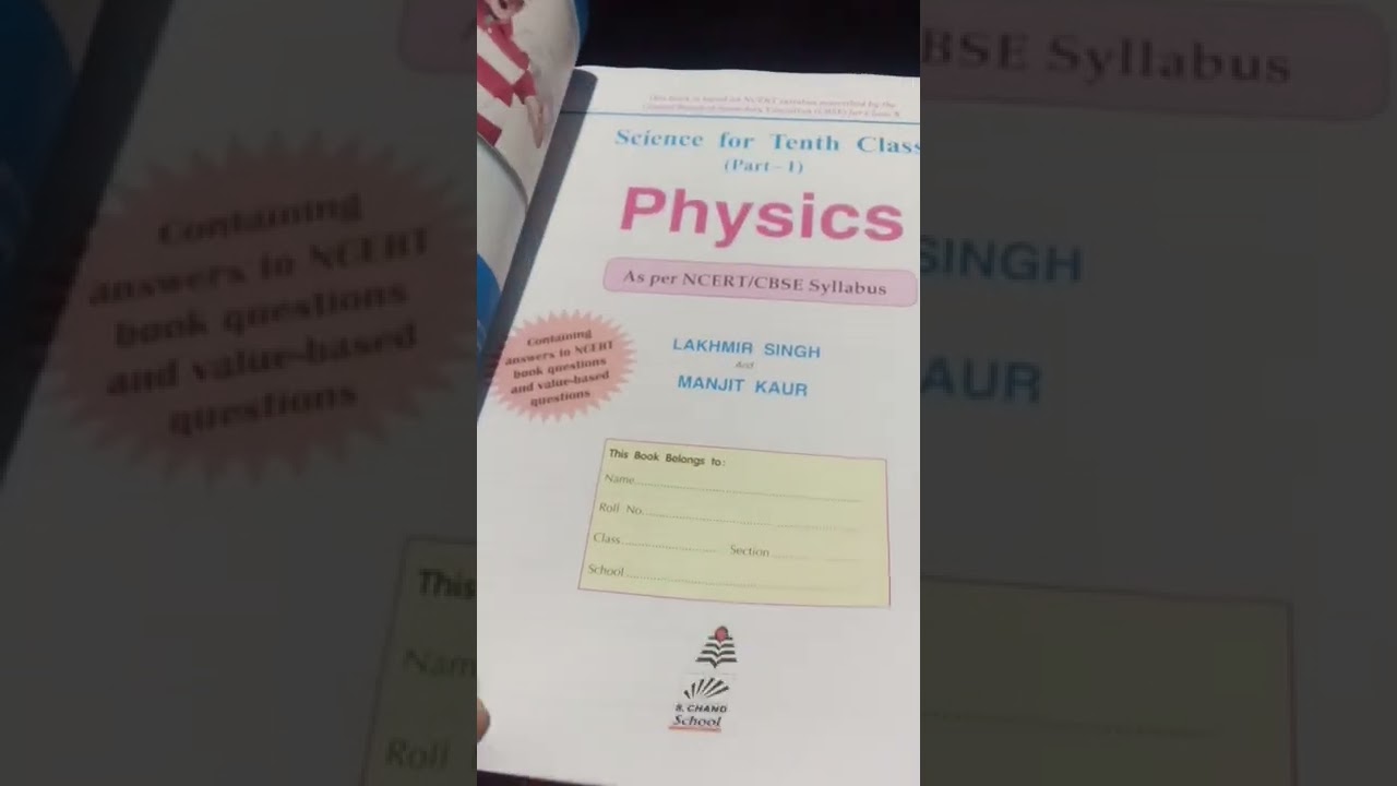 class 10th reference book 📙 of science physics by lakhmir Singh and manjit kaur