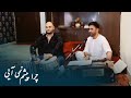 چرا پیشم نمی آیی ضیاء نجرابی