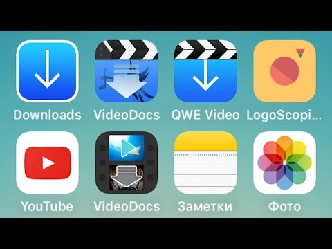 Приложение Заметки! Как скачать и сохранить любое видео в галерею на iphone, ipad