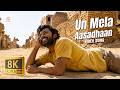 Un Mela Aasadhaan 8K 4K Video Song Karthi G V Prakash Kumar Dhanush Andrea Reema Sen