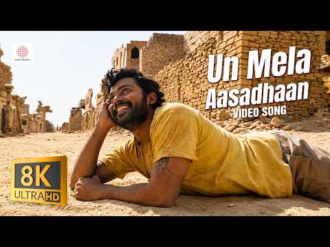 Un Mela Aasadhaan — watch video