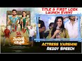 Actress Varshini Reddy Speech At MVLS Title First Look Launch Event LIVE Anil Geela