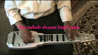 Download lagu Aye Dil Laaya Hai Bahar (Kya Kehna) INSTRUMENTAL Lap Steel Guitar by C.Garrett with Lyrics. mp3