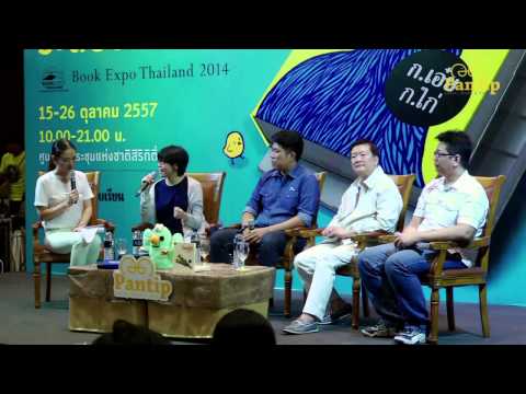 คลิกเพื่อดูคลิปวิดีโอ