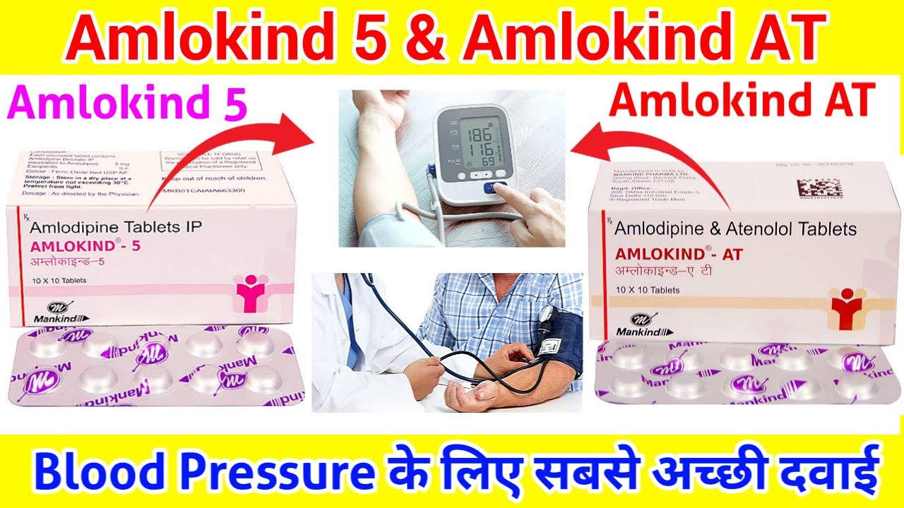 Watch video Amlokind 5 tablet ll Amlokind AT ll blood pressure की दवाई ll Pharma lectures ll Now Amlokind 5 tablet ll Amlokind AT ll blood pressure की दवाई ll Pharma lectures ll