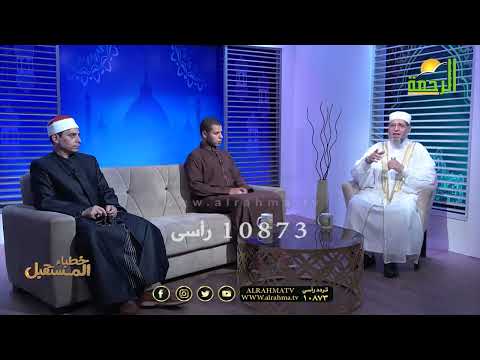 رسالة عاجلة ج 1 خطباء المستقبل الشيخ عبد الوهاب الداودى والقارىء هانى عنان و الداعية أحمد هليسة