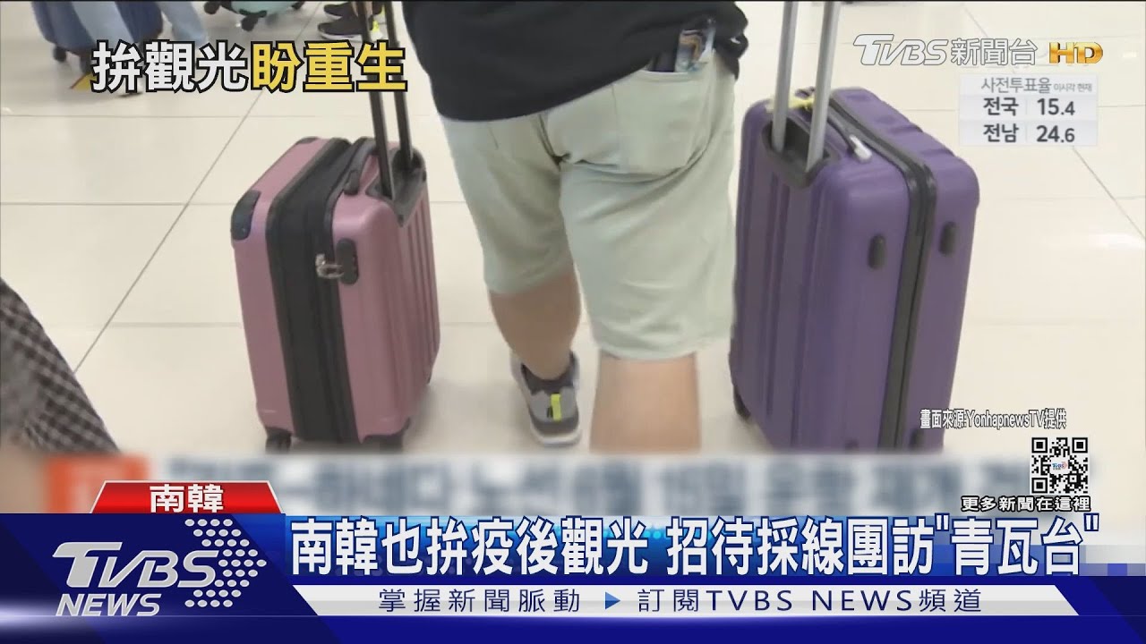 搶疫後觀光大餅!日沖繩推在地料理 韓首爾有青瓦台行程