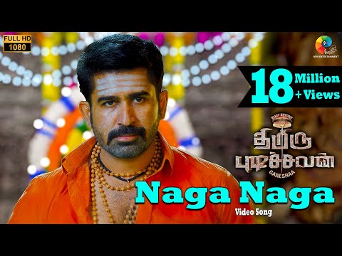 Thimiru Pudichavan - Naga Naga Official Video | Vijay Antony | Nivetha Pethuraj | Ganesha