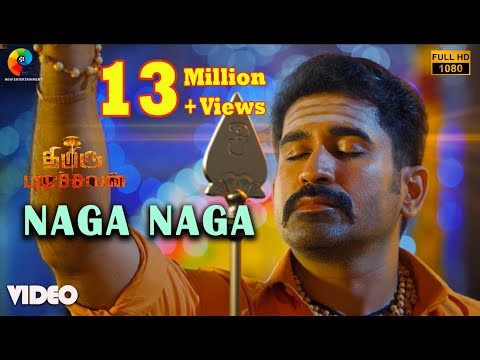 Naga Naga Official Video | Thimiru Pudichavan | Vijay Antony | Nivetha Pethuraj | Ganesha