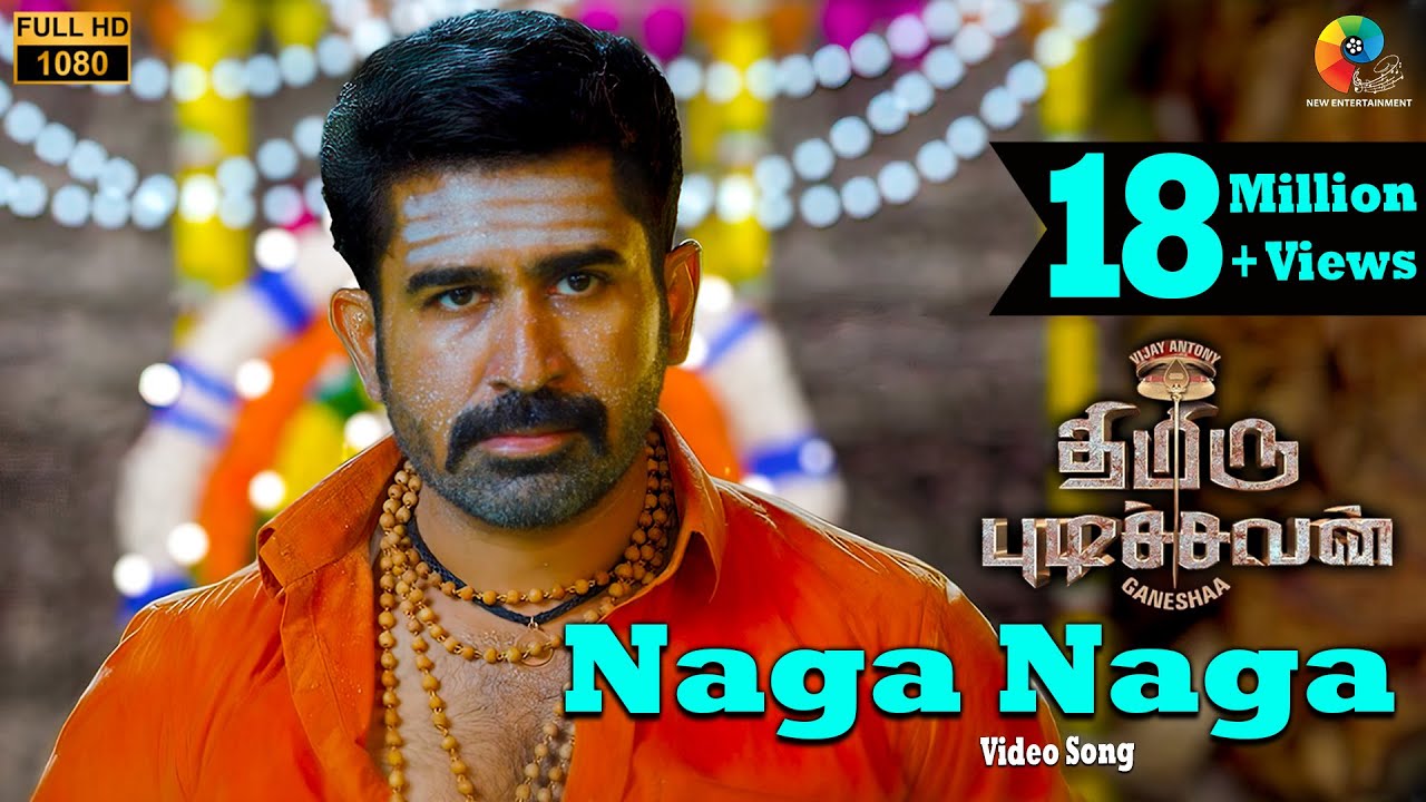 Naga Naga Song Lyrics | Thimiru Pudichavan | Vel Murugan