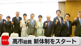 自民が役員人事を決定　新体制スタート　麻生派や高市陣営が中心の顔ぶれ　午後には公明党と連立協議