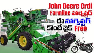 John deere 5405 63hp Crdi Farmline harvester | review | price