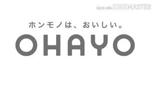 Download lagu Tuturu... OHAYO!!! mp3 Download lagu Tuturu... OHAYO!!! mp3