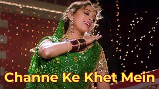Download lagu चने के खेत में - Channe Ke Khet Mein - Anjaam | Poornima | Bollywood Hit Song mp3 Download lagu चने के खेत में - Channe Ke Khet Mein - Anjaam | Poornima | Bollywood Hit Song mp3