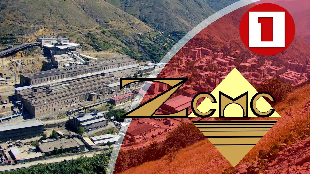 ԶՊՄԿ-ն 9 ամսում 38 մլրդ 249 մլն դրամի հարկեր և տուրքեր է վճարել պետբյուջե