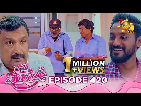 Paata Kurullo - පාට කුරුල්ලෝ | Episode 420| 2025-12-18| Hiru TV