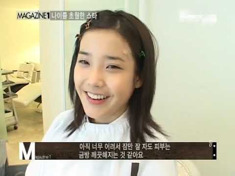 081121 MBC에브리원 매거진1 나이를 초월한 스타 아이유 cut