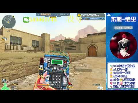 CF 1vs5 - Desert 2.0 - M200 CheyTac-Dominator Noble Gold